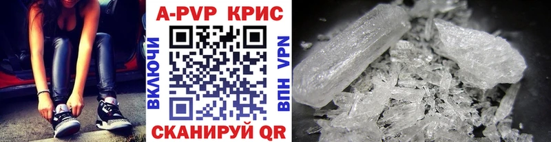 продажа наркотиков  Чехов  Alpha-PVP кристаллы 