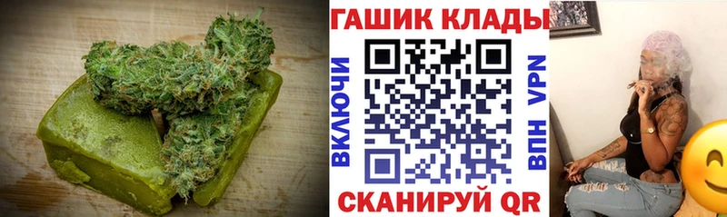 гидра онион  Чехов  Печенье с ТГК марихуана 