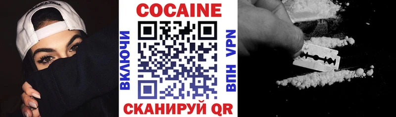 COCAIN Перу  Чехов 