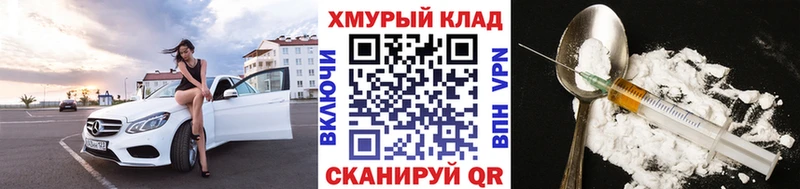 Героин герыч  Чехов 