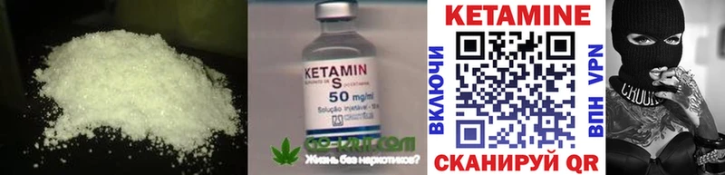 сайты даркнета как зайти  Чехов  КЕТАМИН ketamine  гидра  