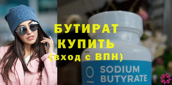 крисы Баксан
