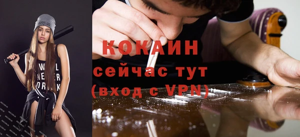 экстази Балабаново