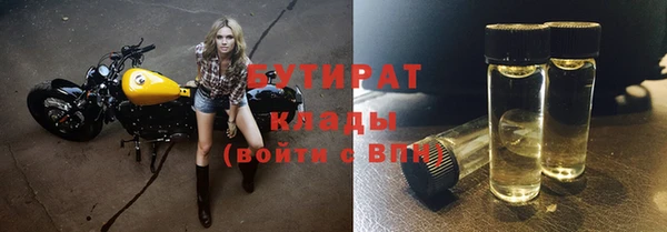 экстази Балабаново