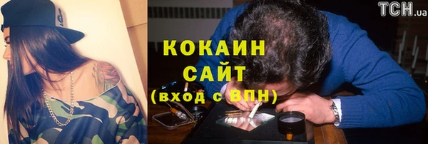 экстази Балабаново