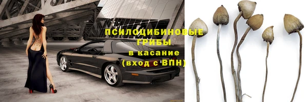 экстази Балабаново