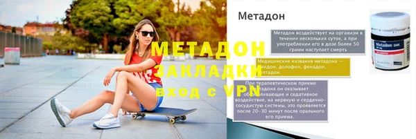 экстази Балабаново