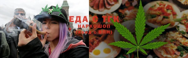экстази Балабаново