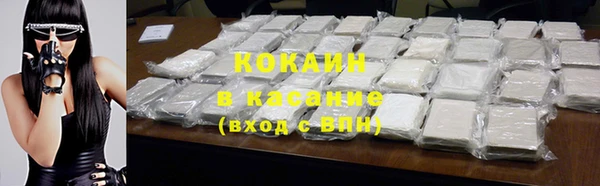 экстази Балабаново
