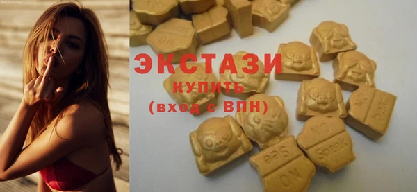 экстази Балабаново