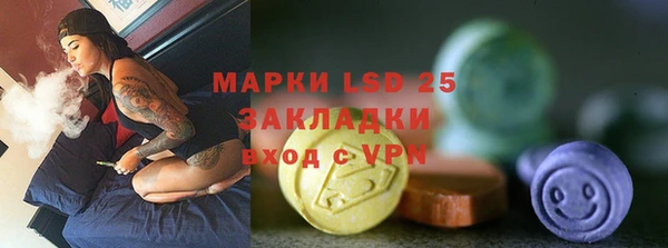 мескалин Балахна