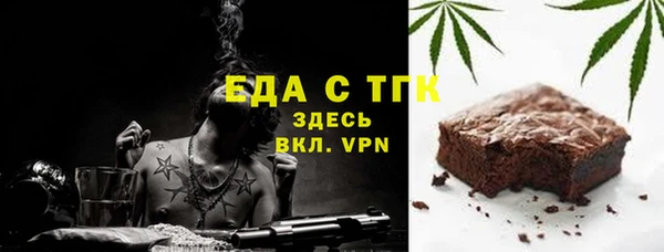 мескалин Балахна