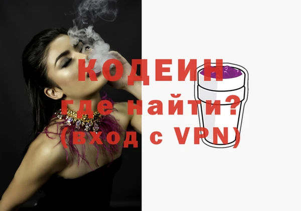 мескалин Балахна