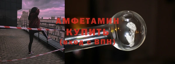 крисы Баксан
