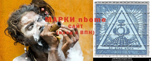экстази Балабаново
