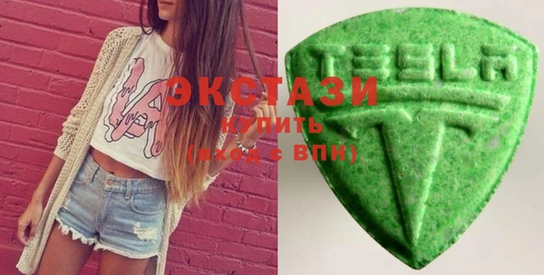 экстази Балабаново
