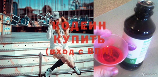 экстази Балабаново