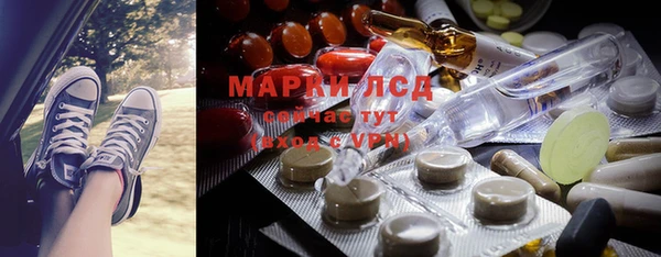 мескалин Балахна