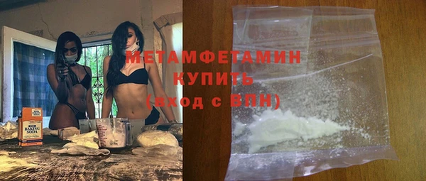 мескалин Балахна