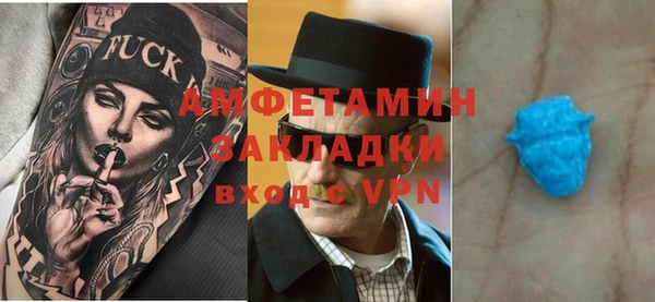 мескалин Балахна