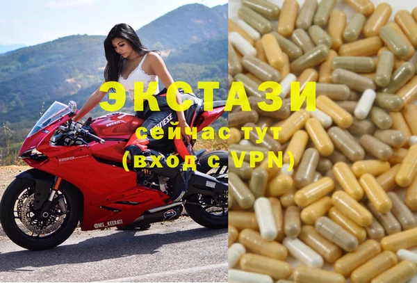экстази Балабаново