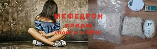 экстази Балабаново