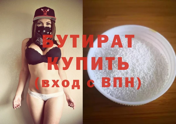 экстази Балабаново