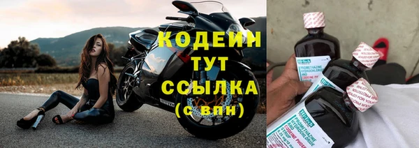 мескалин Балахна