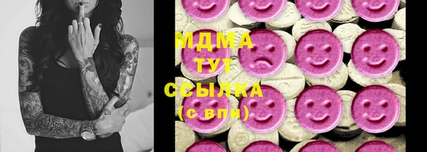 мескалин Балахна
