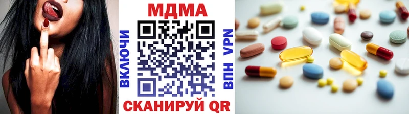 где продают наркотики  omg tor  МДМА crystal  Чехов 