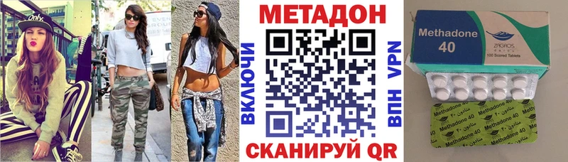 KRAKEN ССЫЛКА  Чехов  Метадон methadone 