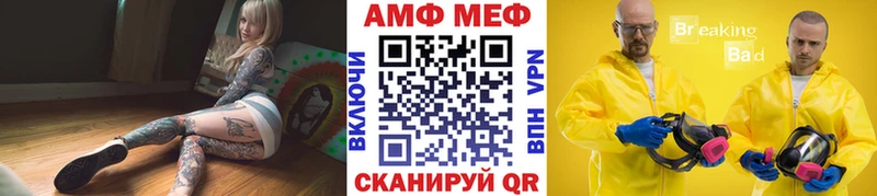 Первитин Methamphetamine  Чехов 