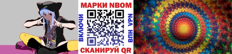 ОМГ ОМГ как зайти  Чехов  Наркотические марки 1500мкг 